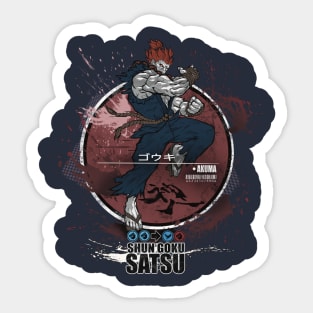 AKUMA: SHUN GOKU SATSU Sticker